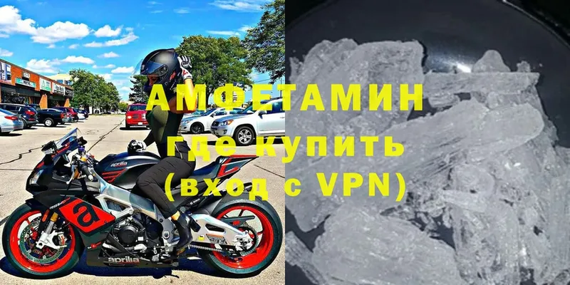 АМФЕТАМИН Premium  ссылка на мегу вход  Стрежевой 