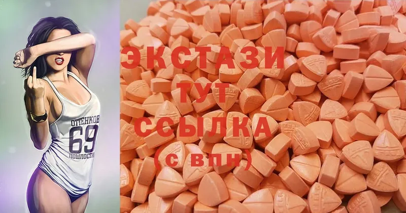 omg рабочий сайт  Стрежевой  Ecstasy таблы  купить наркотик 