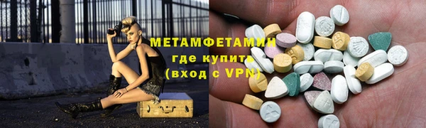 mdma Богородск